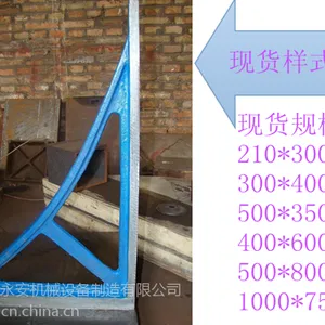 300*400/1级铸铁直角尺永安现货直销