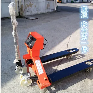 厂家直销电子称搬运车 手动液压称重搬运车 液压手动叉车