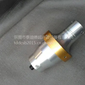 出售二手机械超声波塑料焊接机设备必能信1:1.5金环101-149-053铝合金调幅器振子变幅杆