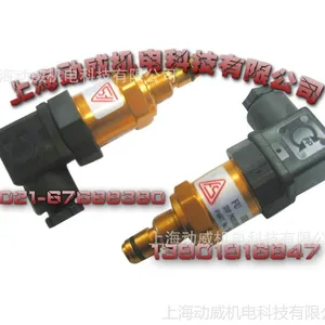 供应原装 复盛空压机油细分离器压差开关报警 2105030128