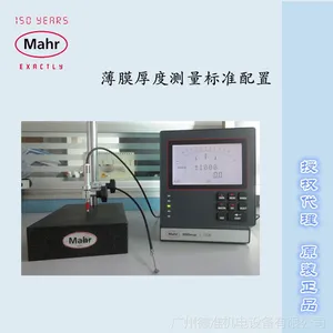 授权代理 德国马尔(Mahr)薄膜测厚仪Millimar C1208