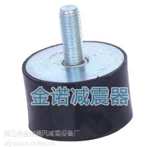 发动机隔震降噪减振器垫 JNDD型橡胶减振器