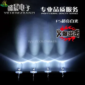 ����ֱ�� LED��������� ���� ͸��led �׹� 5mm ledֱ�� ����