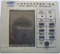 东莞东城科瑞莱冷风机配件电机 水泵 排水阀 水位感应器
