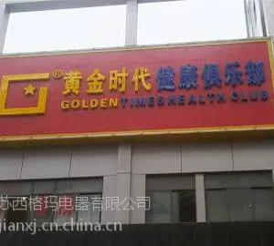 无锡苏州泰州扬州盐城厂家直营(空气能热水工程)18796163858