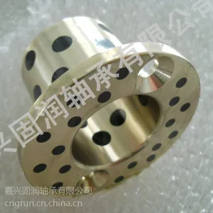 JFBB带挡边镶嵌润滑轴承，自润滑轴承