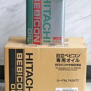 【日立BEBICON活塞空压机油|HITACHI贝贝压缩机润滑油】