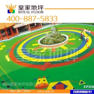 西安儿童篮球场 EPDM地坪 每平方造价 品质优越 多种色彩