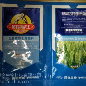 小麦专用营养抗病叶面肥,促进小麦返青抗到含腐植酸水溶肥