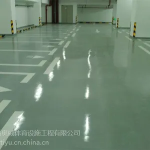 河南奥威体育混凝土固化剂公司|混凝土密封固化剂