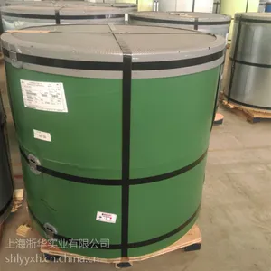 【宝钢彩涂板】马钢彩钢卷,彩涂现货白银灰覆膜压瓦-13816429995