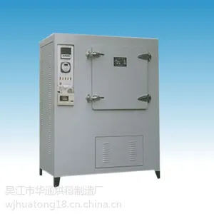 350度高温烘箱