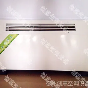供应立式明装风机盘管价格厂家