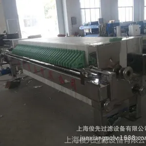 化工专用压滤机,不锈钢防腐压滤机
