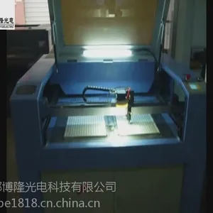 供应成都博隆牌BLCC-0906型CCD自动识别定位商标激光切割机