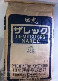 ��Ӧ�ձ����ⲣ����ǿ��ˮ���͸���SPS��C122��C132��S135��S136