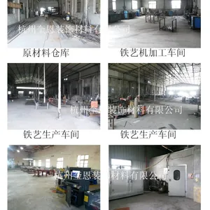 杭州奎恩装饰材料有限公司