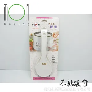工厂直销不黏饭瓢 食品级PP饭勺 卫生环保 不粘饭 易清洗 耐高温