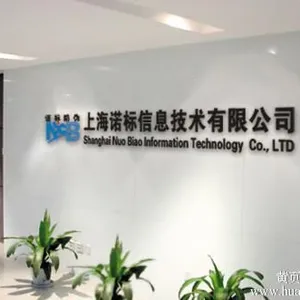 供应优质西安曲江形象墙 高新制作安装广告字招牌 新城定制安装水晶字 西安广告安装公司电话
