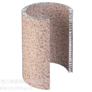 包柱铝蜂窝板厂家为你对家定制 火热销售中