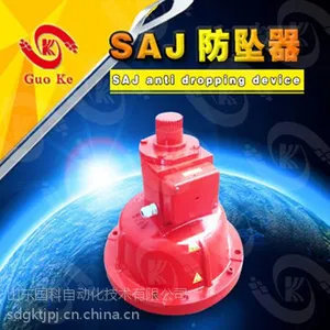 山东国科施工电梯SAJ防坠器价格、施工电梯防坠器的安装调试、施工电梯防坠器的维修保养