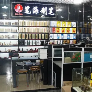 广州市笔海文具有限公司