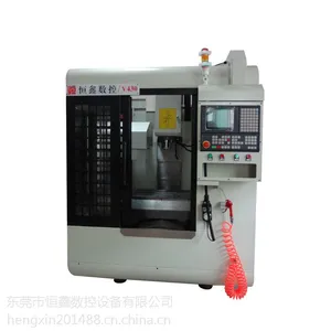 恒鑫数控小型高速加工中心V430 立式加工中心