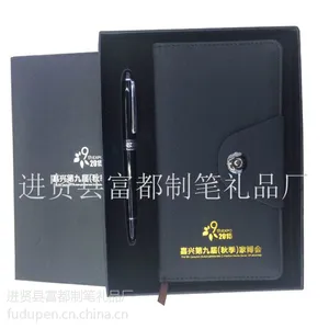 富都礼品供应***精美签字笔配笔记本***多年商务礼品套装