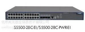 集成宽带业务处理板LS-5560-30C-EI交换机设备