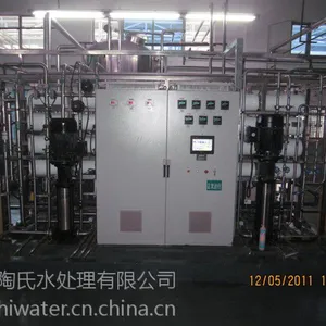 广州反渗透纯水设备,佛山反渗透纯水设备,东莞反渗透纯水设备,湛江反渗透纯水设备,中山反渗透纯水设备
