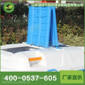 LB-BJ-C505电动快速保洁车厂家