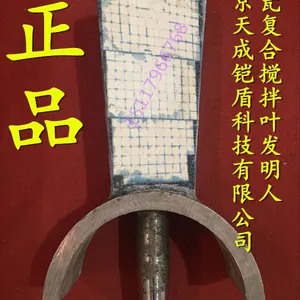 供应砖机配件功力刮泥刀