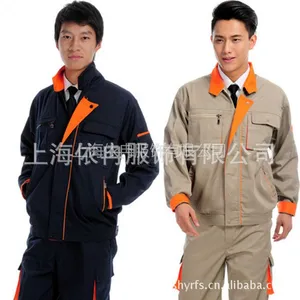 供应秋冬季 长袖劳保服 汽修服 厂服套装