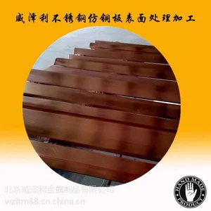 不锈钢板着色做旧