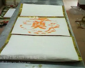 供应殡仪馆火化炉用耐火垫厂家
