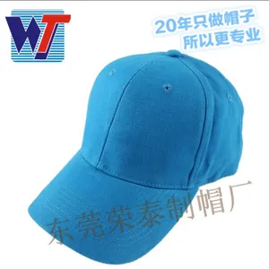 ñ�Ӷ��� ��ݸʵ�幤�� ����?��ɫ����ñ���޿հ׵�ɫ�����Ļ�ñ