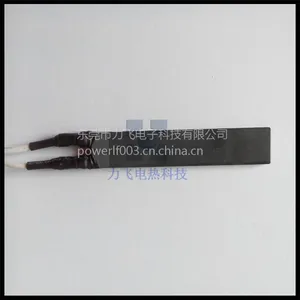 高温陶瓷加热片 可放液体陶瓷加热片 1200℃