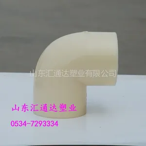 供应大批量供应ABS各类弯头 质优价廉量大从优