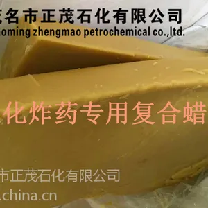 复合蜡 供应炸约乳化专用 连续乳化胶体磨石蜡 减低成本质量***