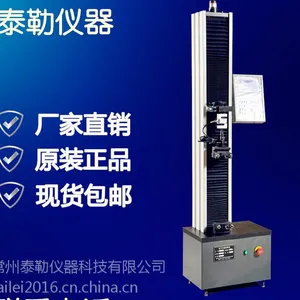 ̩�� ��֯���������˿��������������� �߷��ӷ�ˮ���������� ����ֱ��