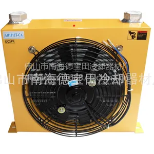 厂家供应工程机械压系统风冷却器AH1012T DC24V/DC12V