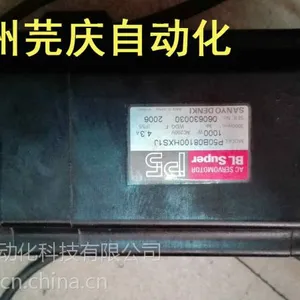 赣州三洋伺服电机报警卡死发烫进水维修