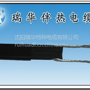 供应低温电伴热带,伴热电缆,伴热工程,电缆生产厂
