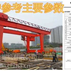 山东威海行车厂家型号|门式起重机械的工作特点知多少
