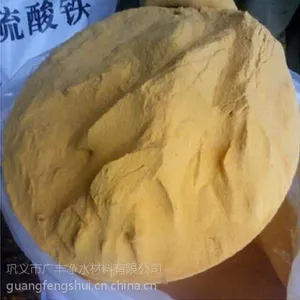 硫酸铁市场前景、公主岭市聚合硫酸铁、标准聚合硫酸铁多少钱