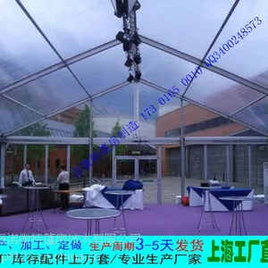 诺徽特10cm*30cm不锈钢酒席宴席婚宴篷房厂家