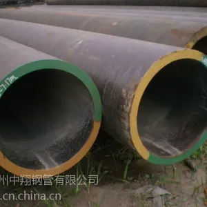 中翔钢管 无缝18-1020热扩可定制各种规格型号