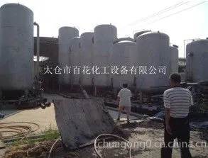 供应苏州各类储罐定制加工厂家