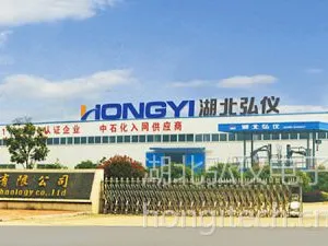 湖北弘仪电子科技股份有限公司