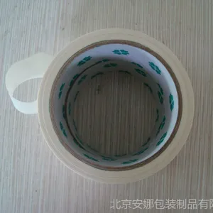 供应北京厂家批发胶带 美纹纸胶带 文具胶带 刷水胶带 包装胶带